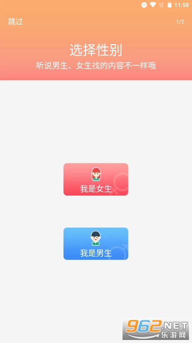 ��̬��ֽ����app��װ v2.4.2��ͼ1
