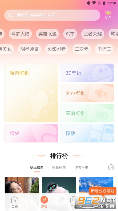 ��̬��ֽ����app��װ v2.4.2��ͼ3