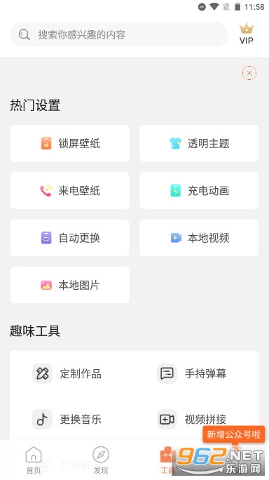 ��̬��ֽ����app��װ v2.4.2��ͼ4