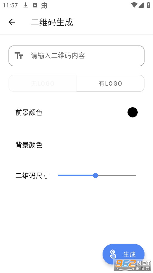 ���Ʊ��䰲װ v1.0.0��ͼ5