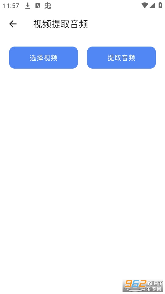 ���Ʊ��䰲װ v1.0.0��ͼ4
