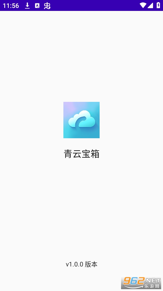 ���Ʊ��䰲װ v1.0.0��ͼ0