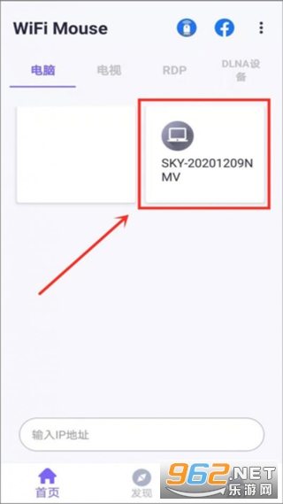 WiFiMousePro��׿��רҵ��v5.3.3��ͼ3