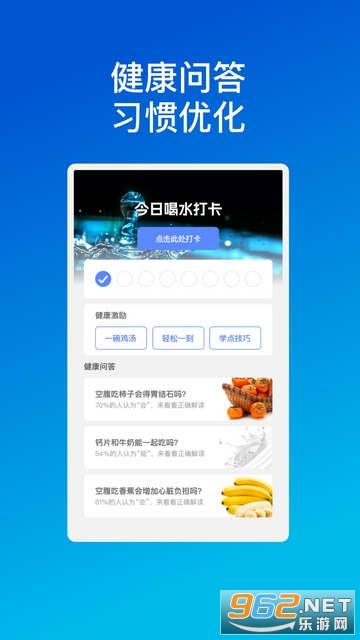 о���ֻ��Ż�app���°� v1.0.1��ͼ1