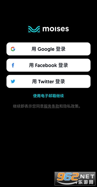Moises���¼�ƽ��v2.7.6 ���İ��ͼ6