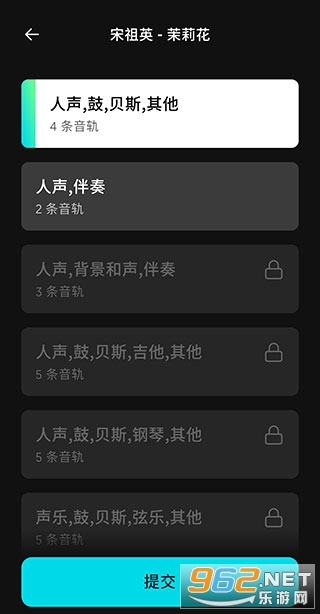 Moises���¼�ƽ��v2.7.6 ���İ��ͼ1