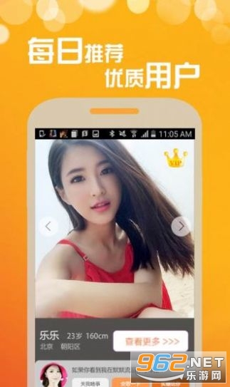 ͬ��԰����appv3.1.9 ��׿���ͼ1
