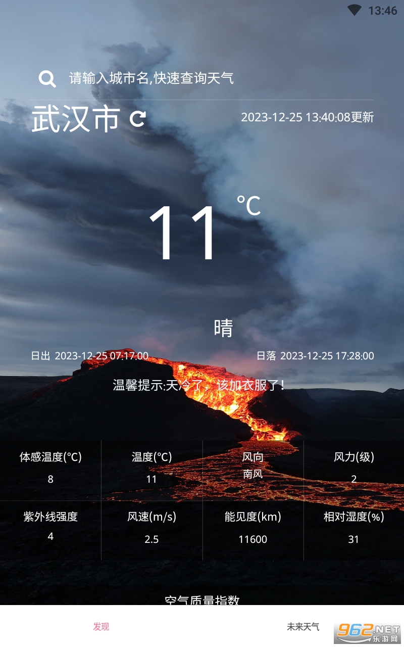 ��������app���°� v1.0.0��ͼ3
