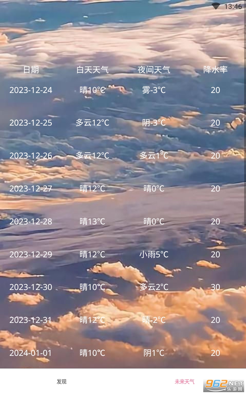 ��������app���°� v1.0.0��ͼ1