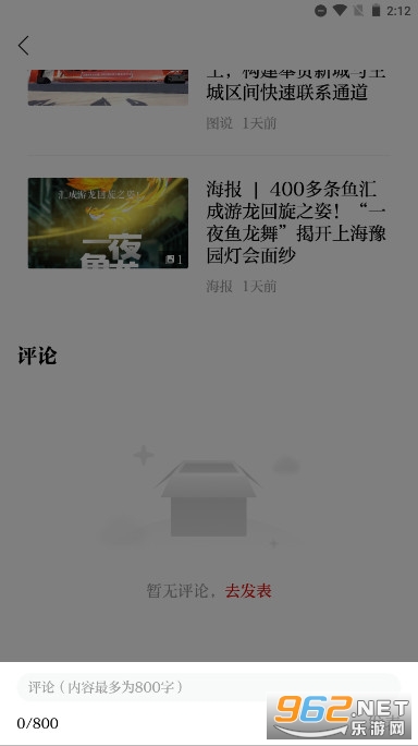 �Ļ㱨���Ӱ��Ļ���appv8.0.0 �ֻ����ͼ4