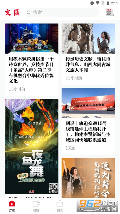 �Ļ㱨���Ӱ��Ļ���appv8.0.0 �ֻ����ͼ0