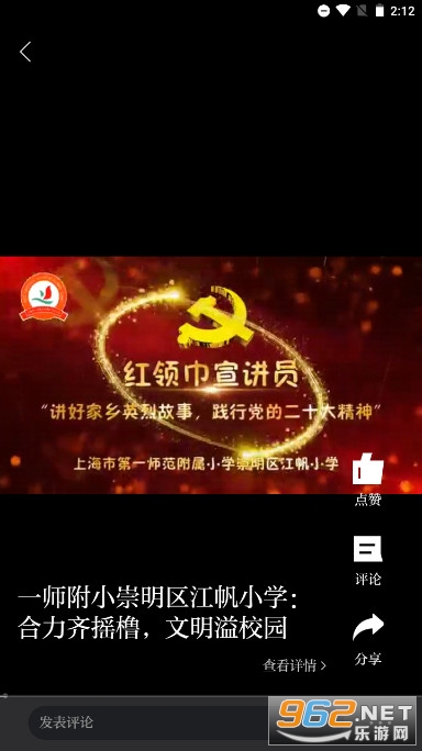 �Ļ㱨���Ӱ��Ļ���appv8.0.0 �ֻ����ͼ6