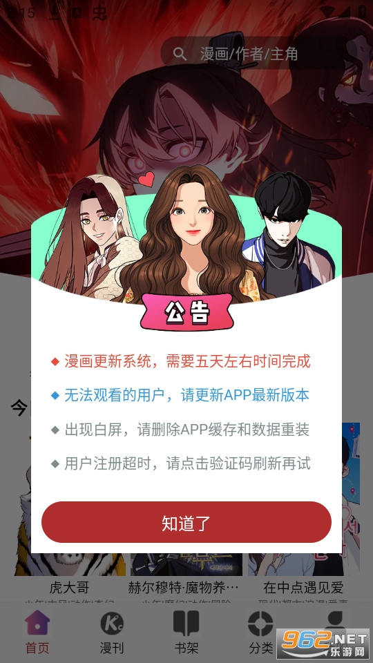 kc������װ v1.0.10��ͼ7