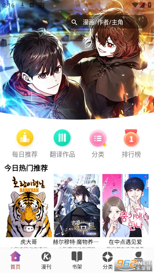 kc������װ v1.0.10��ͼ8