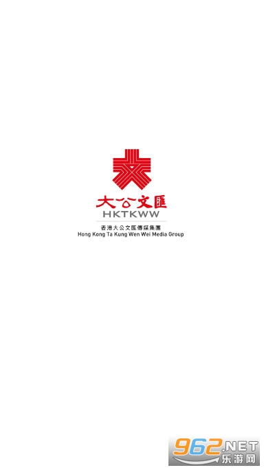 大公文汇APP截图3