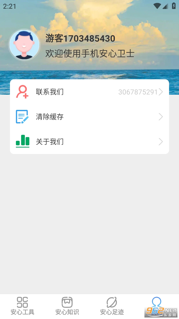 �ֻ�������ʿapp��ͼ0