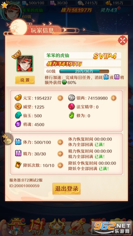 �������μ������Ѱ��ͼ4