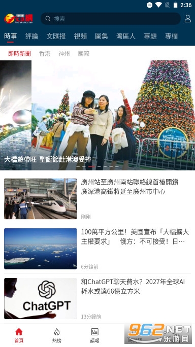 ����Ļ���app�ٷ���v1.1.21 ���°汾��ͼ0