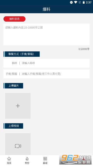 ����Ļ���app�ٷ���v1.1.21 ���°汾��ͼ3