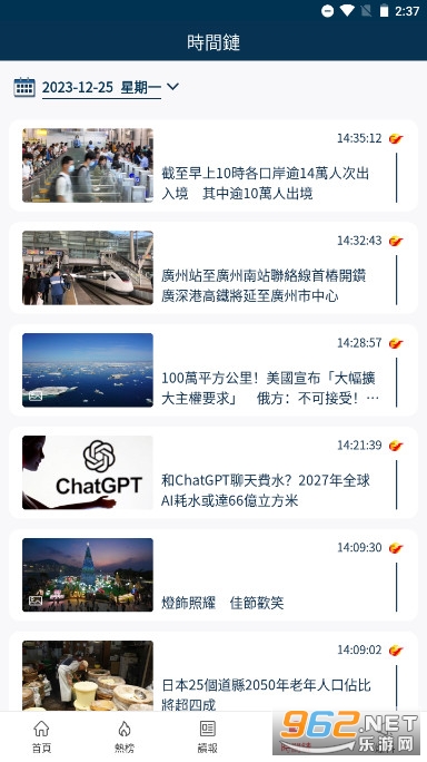 ����Ļ���app�ٷ���v1.1.21 ���°汾��ͼ2