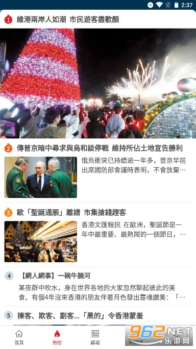 ����Ļ���app�ٷ���v1.1.21 ���°汾��ͼ1