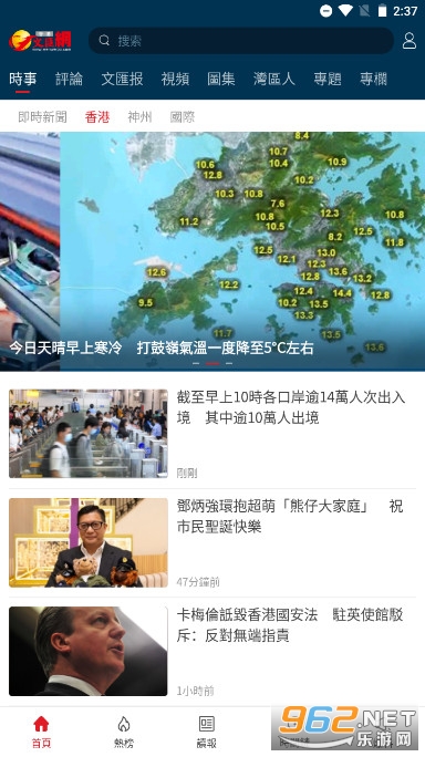 ����Ļ���app�ٷ���v1.1.21 ���°汾��ͼ5