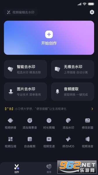 Hi��ȥˮӡv5.0.04��ͼ0