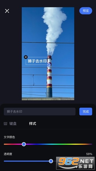 Hi��ȥˮӡv5.0.04��ͼ3