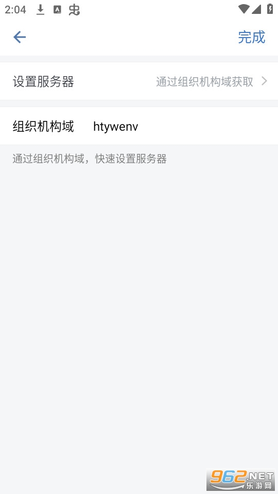 ����moaapp v2.6.961100��ͼ1