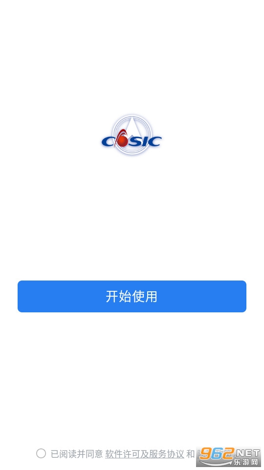 ����moaapp v2.6.961100��ͼ4