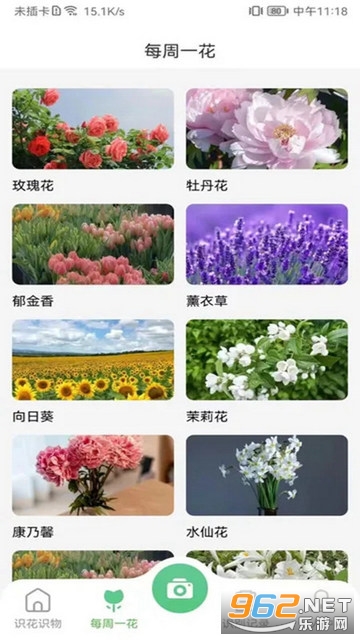 ����ʶ��ͼ��app��ͼ1