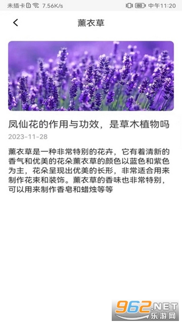 ����ʶ��ͼ��app��ͼ2