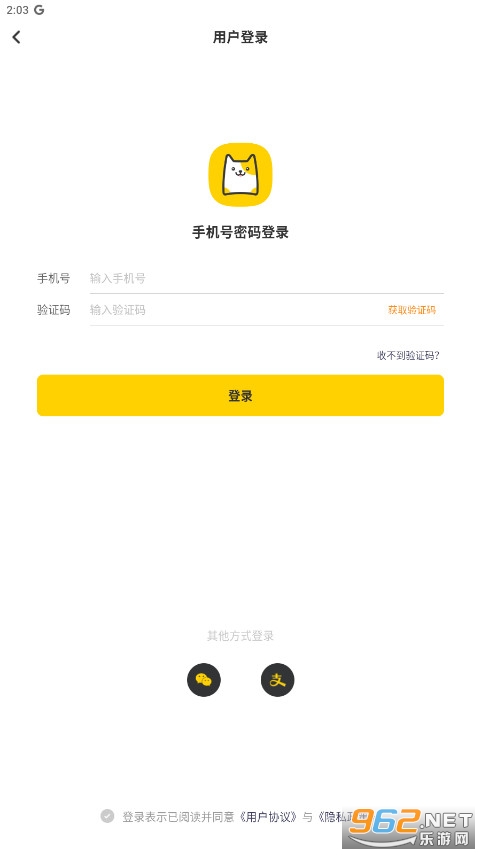 ��ֻ����app�ٷ����ͼ0