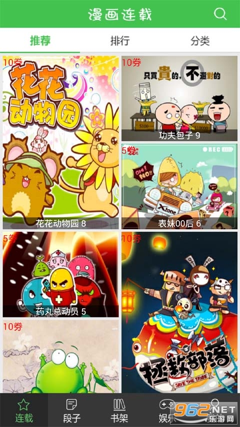 ������ٷ��� v3.1.0��ͼ0