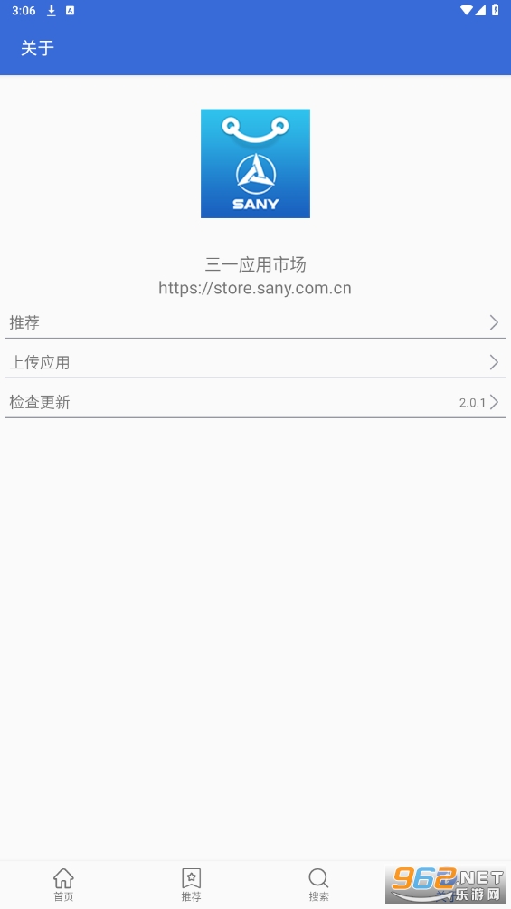 ��һӦ���г�����app������װv2.0.1��ͼ1