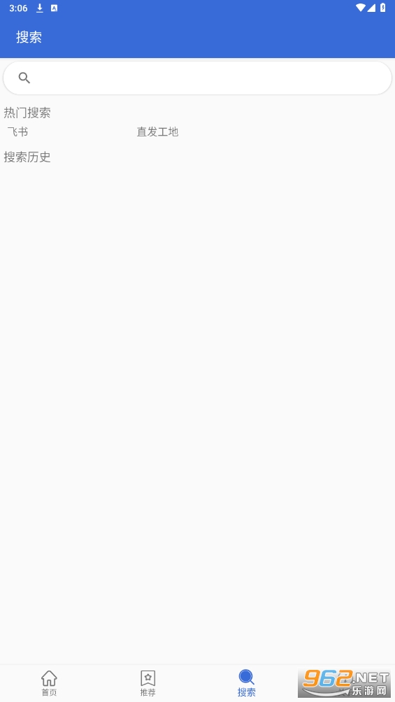 ��һӦ���г�����app������װv2.0.1��ͼ2
