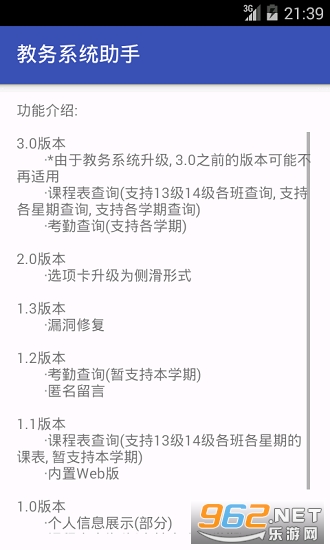 ���������������°�v1.6��ͼ0