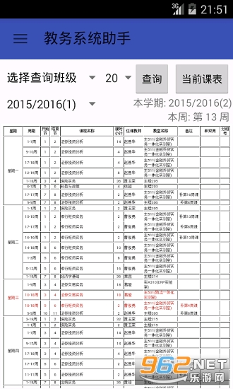 ���������������°�v1.6��ͼ1