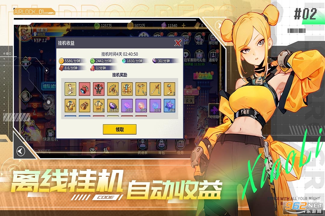 ���޸����ιٷ���v1.0.0 ���°��ͼ2