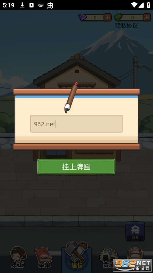 ��͢����������ͼ1