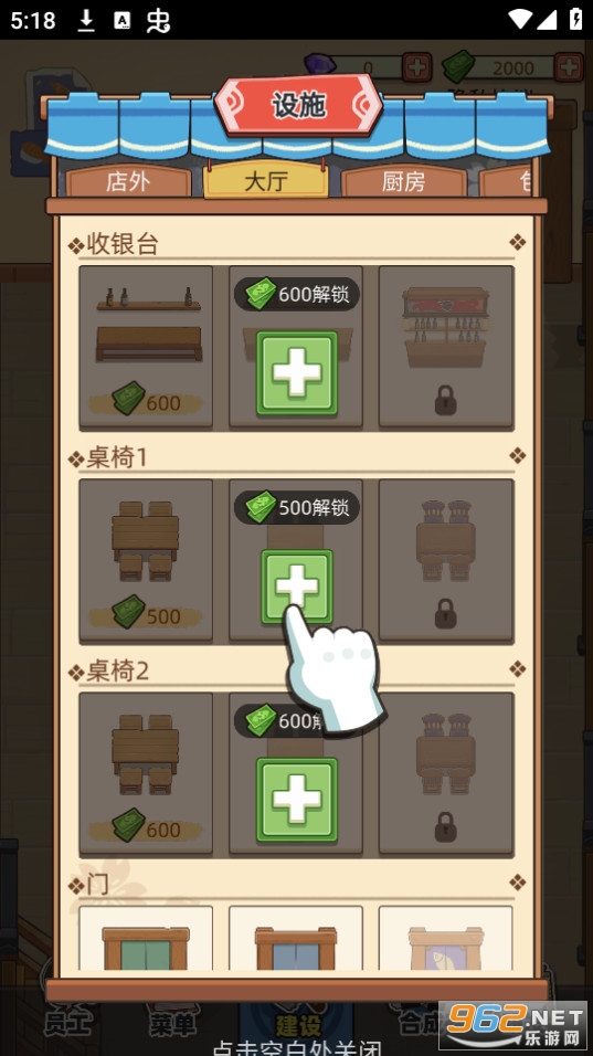 ��͢����������ͼ7