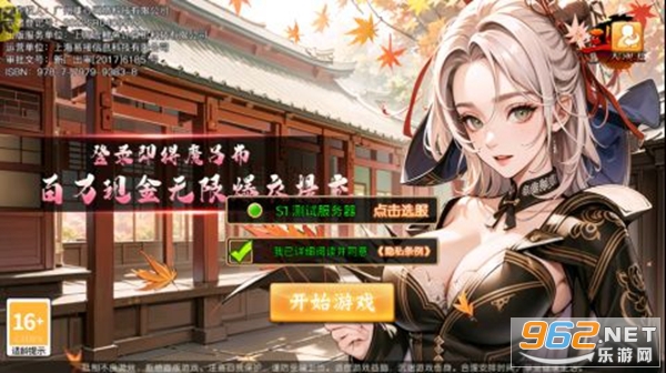 �����������ۿ۷�v1.0.8 (��ħ���������)��ͼ0