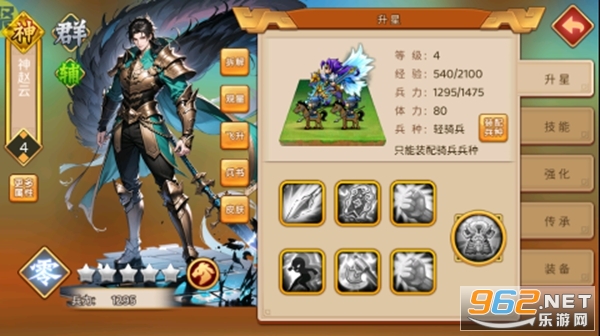 �����������ۿ۷�v1.0.8 (��ħ���������)��ͼ2