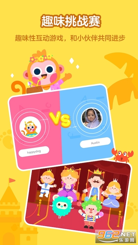 �е����ڶ�app���°�v3.7.1.0��ͼ2