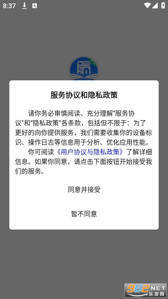 �ǻ���ʦѧ����v1.5.13 app��ͼ2