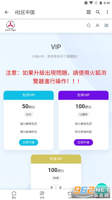 i�����й���Ϸapp��ͼ1
