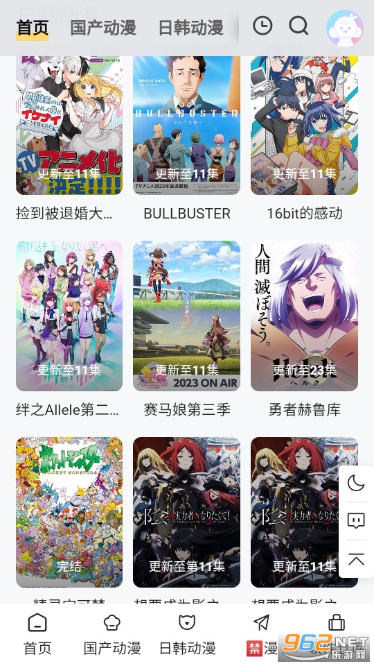 ѾѾ����v1.0.0 �ٷ����ͼ2
