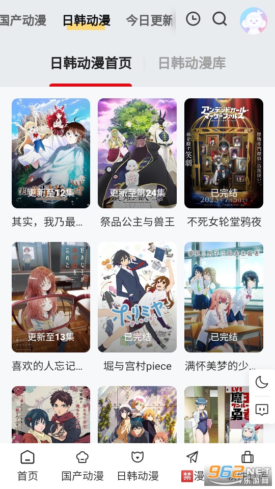 ѾѾ����v1.0.0 �ٷ����ͼ5
