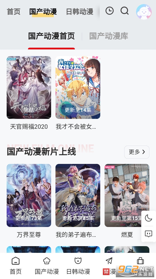 ѾѾ����v1.0.0 �ٷ����ͼ4