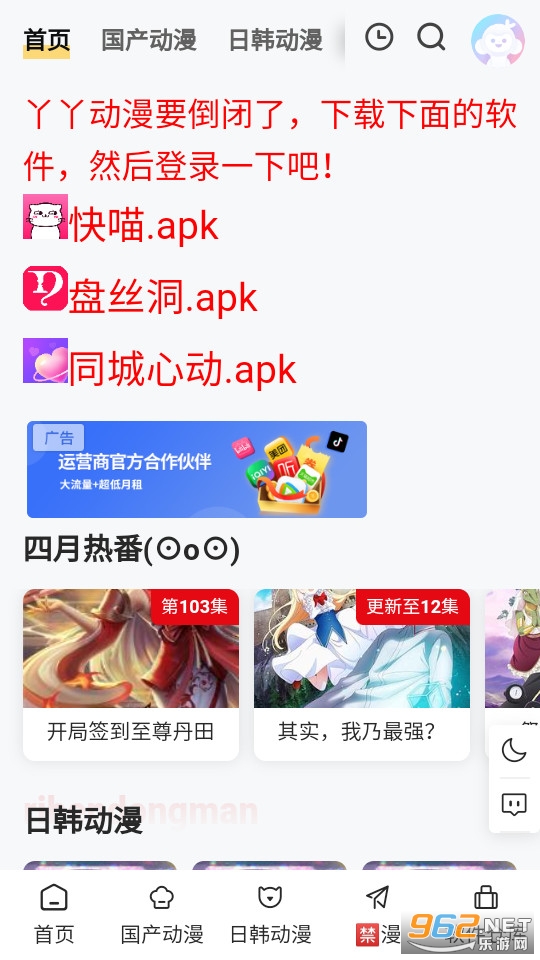 ѾѾ����v1.0.0 �ٷ����ͼ1